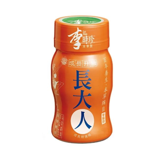 【李時珍】長大人女生x36瓶(加贈即期品長大人12瓶)