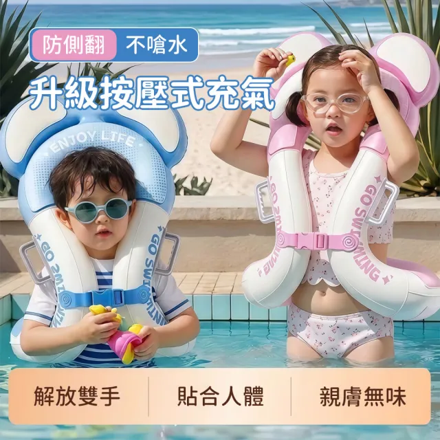【2026】兒童泳圈推薦10款高評價兒童泳圈品牌排行 | BALIMAN情報局