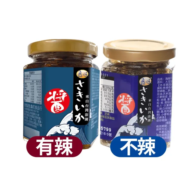【2026】肉醬罐頭推薦｜10款高評價人氣品牌排行榜 | BALIMAN情報局