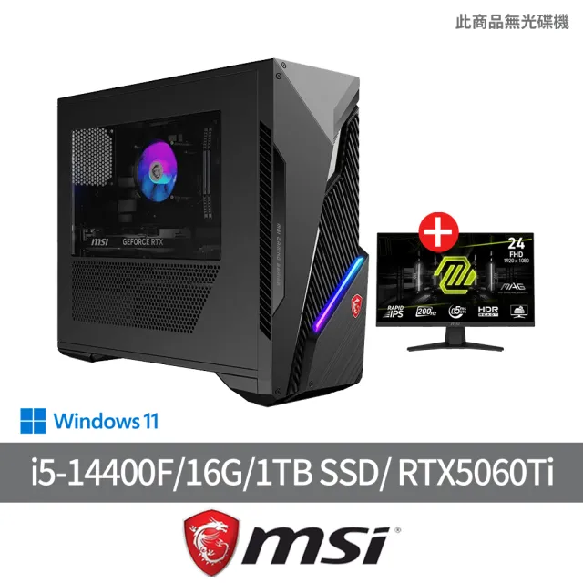 【MSI 微星】+24型200Hz螢幕★i5 RTX5060Ti 電競電腦(Infinite S3/i5-14400F/16G/1TB SSD/W11H)
