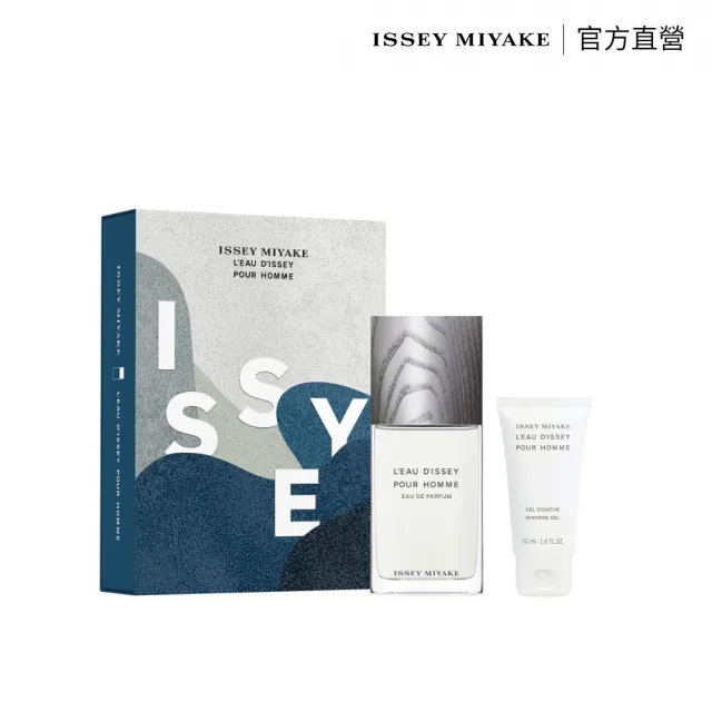 【ISSEY MIYAKE 三宅一生】官方直營 蔚藍冷杉男香禮盒(淡香精75ml+沐浴膠50ml)