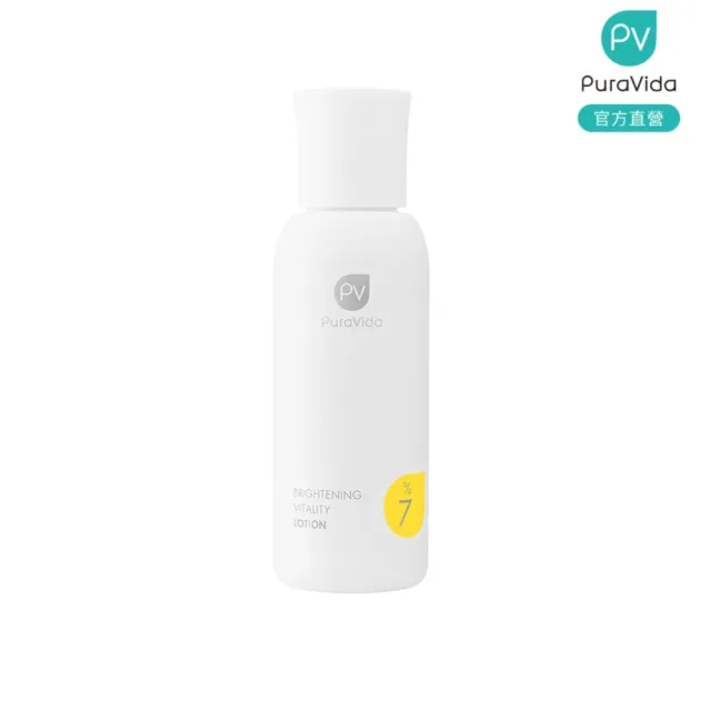 【PuraVida 璞若美得】維他命煥白柔膚水 100mL