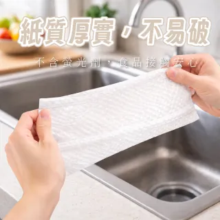 【CLEAN 克林】甘蔗渣環保廚房紙巾 100抽/包｜高吸水壓紋｜食品級接觸｜植纖環保材質｜天然植纖｜吸油吸水