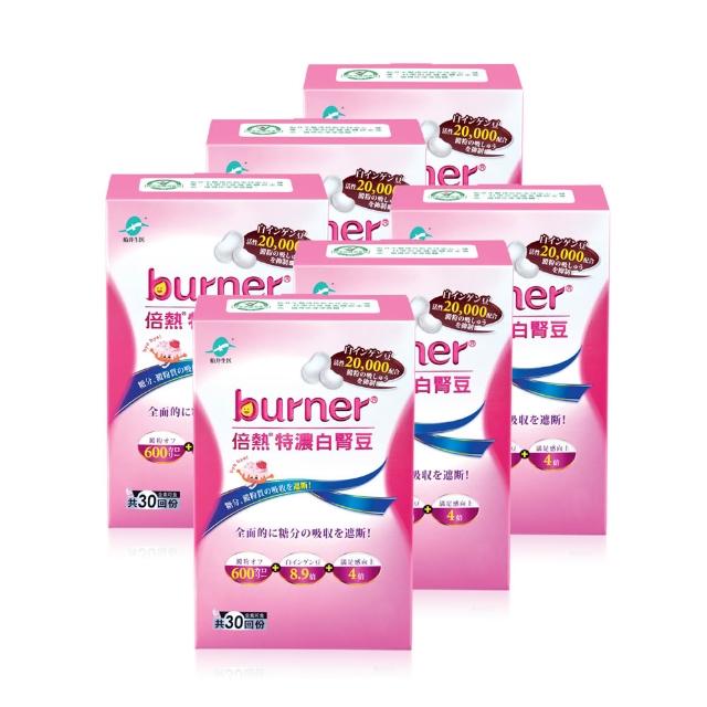 【funcare 船井生醫】倍熱 特濃白腎豆6盒(共180顆)