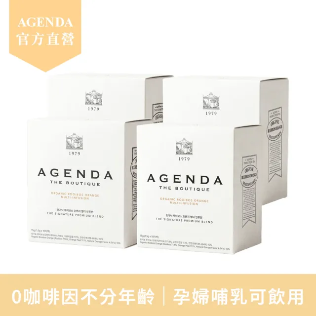 【2026】南非國寶茶推薦｜10款高評價人氣品牌排行榜 | BALIMAN情報局