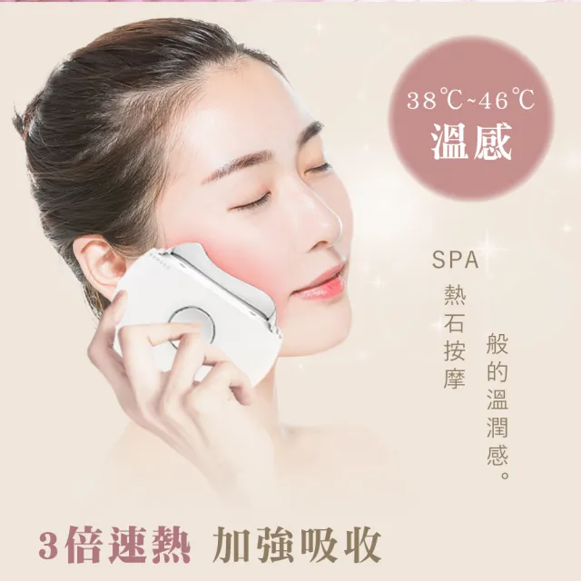 【Beroso 倍麗森】Pro餅乾機拉提緊顏美容刮痧儀(按摩儀 刮痧按摩 美容儀推薦 臉部保養 雙11)