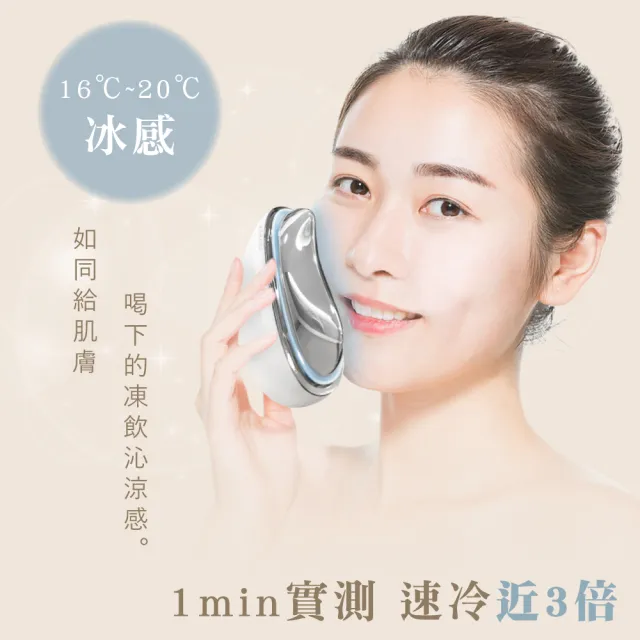 【Beroso 倍麗森】Pro餅乾機拉提緊顏美容刮痧儀(按摩儀 刮痧按摩 美容儀推薦 臉部保養 雙11)