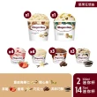 【Haagen-Dazs 哈根達斯】新經典迷你杯16入組 (全新組合 新口味上市 甜點饗宴)