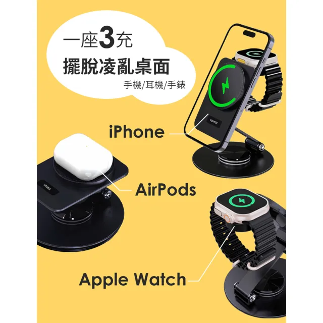【YOMIX 優迷】15W Magsafe磁吸360度旋轉無線充電座(Apple watch/AirPods/iPhone 18/手機支架/充電器)