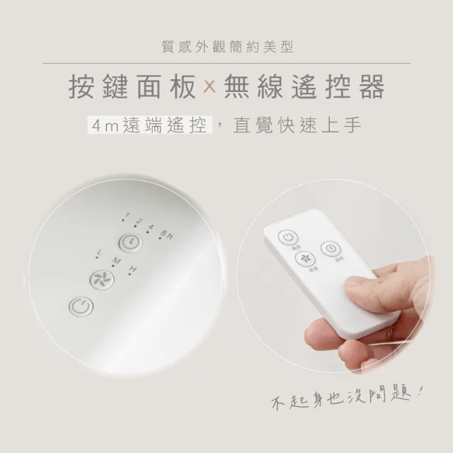 【KINYO】14吋電子直立伸降電風扇