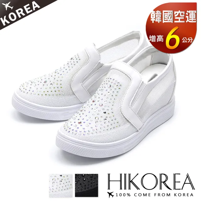 【HIKOREA】韓國空運。亮眼水鑽透膚 激瘦6CM 懶人鞋/楔型鞋/小白鞋/版型偏小(71-3646/二色/現貨+預購)