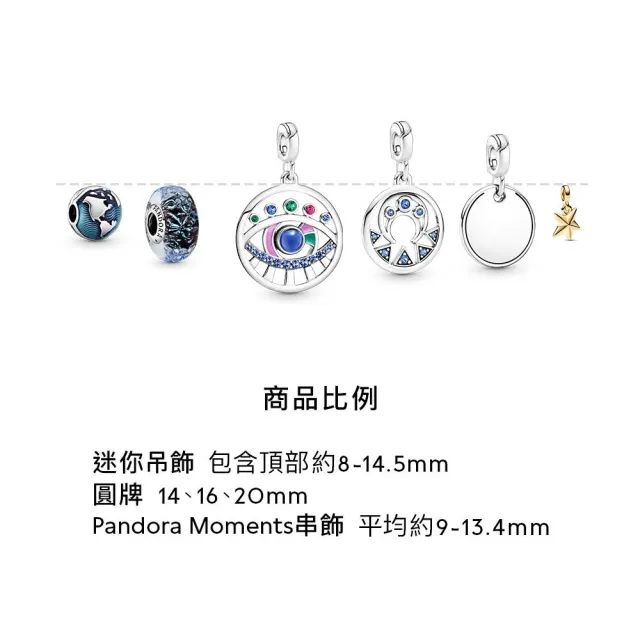 【Pandora 潘多拉】Pandora ME 黑色愛心迷你吊飾