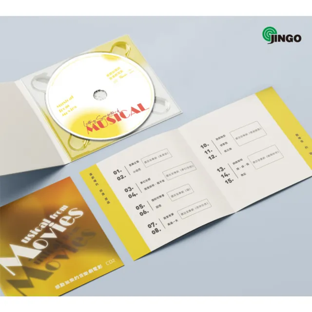 【金革唱片】熱門禮物-相遇．歌舞 (3CD+1導聆書)