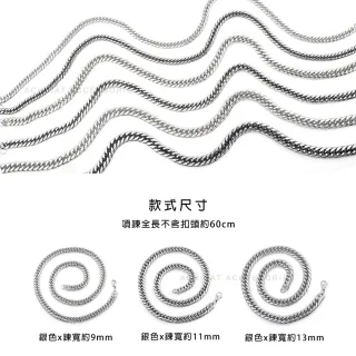 【AchiCat】古巴鍊．項鍊．粗鏈條．個性(送男生．白色情人節禮物)