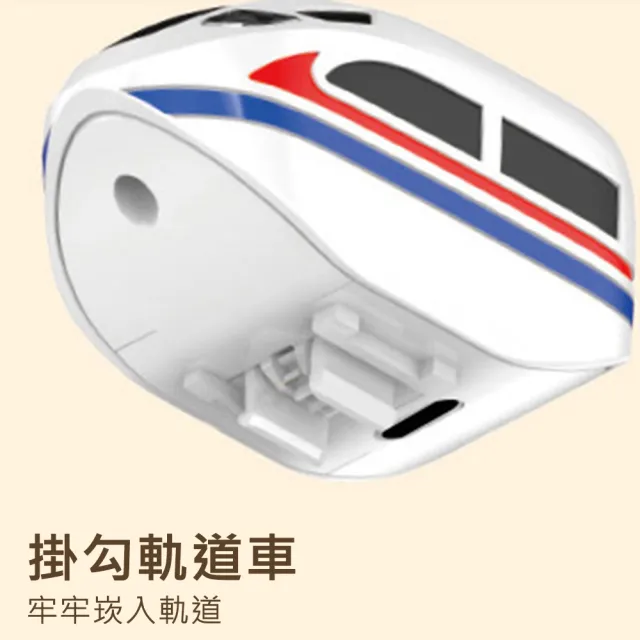 【AFAMIC 艾法】51入-第三代改良反重力百變軌道車火車吸力不減弱拼接軌道玩具豪華版(齒輪軌道 磁力軌道車)