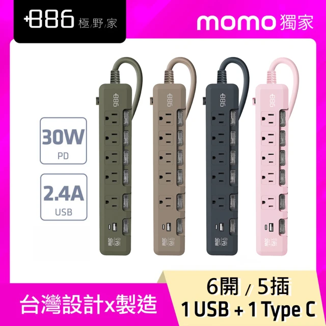 usb延長線