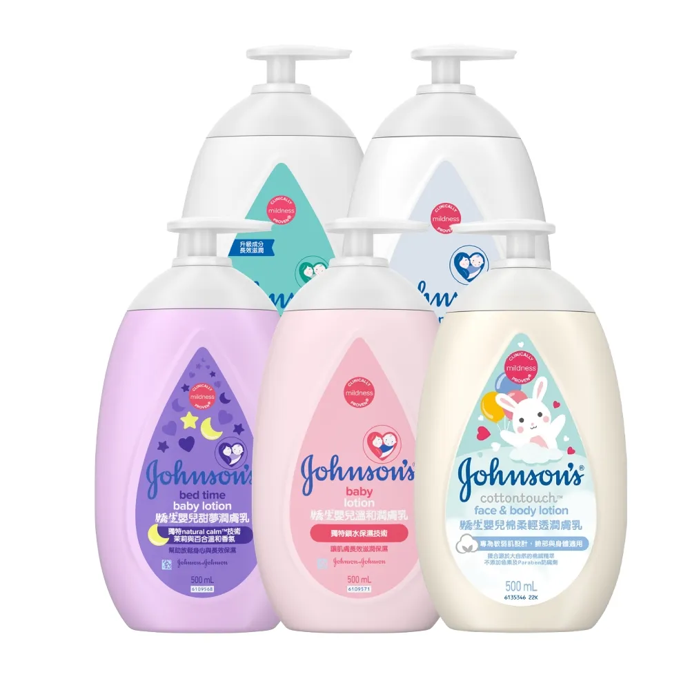 【Johnsons 嬌生】嬰兒潤膚乳500mlx2(牛奶/純淨/甜夢/溫和/棉柔任選_嬰兒乳液)