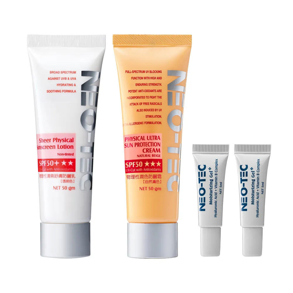 【NEO-TEC】物理防曬透明+潤色雙重組(物理性清爽防曬霜50gm+物理性潤色防曬霜50gm)