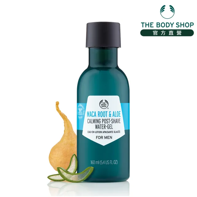 【THE BODY SHOP 美體小舖】男士瑪卡根鬍後爽膚露-160ML