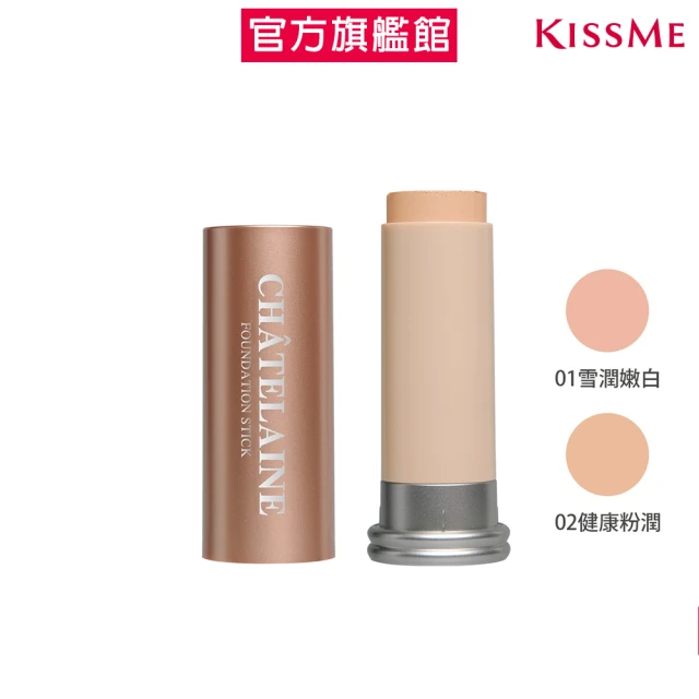 粉底膏