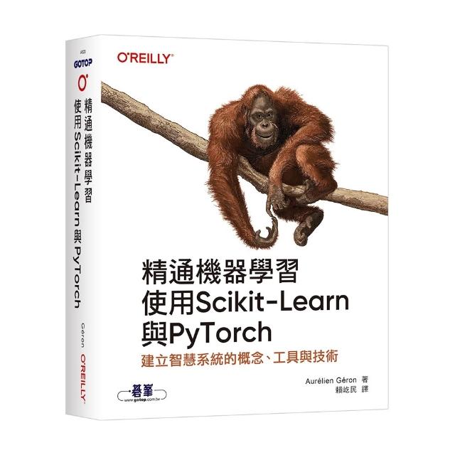 【歐萊禮】精通機器學習｜使用Scikit-Learn與PyTorch