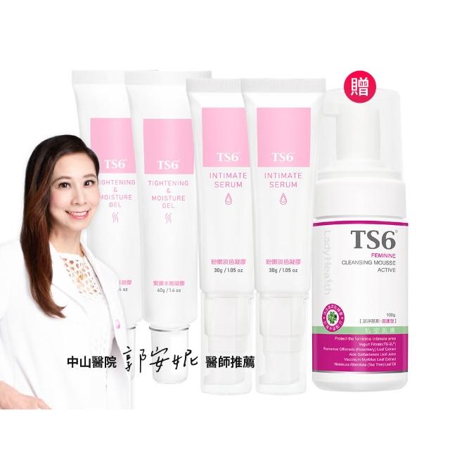 【TS6 護一生】緊彈水嫩凝膠40gx2+粉嫩淡色凝膠30gx2贈潔淨慕斯加護型100g(私密清潔保養)