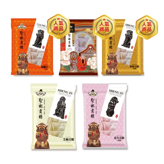 【2026】金門貢糖推薦6款高評價金門貢糖品牌排行 | BALIMAN情報局