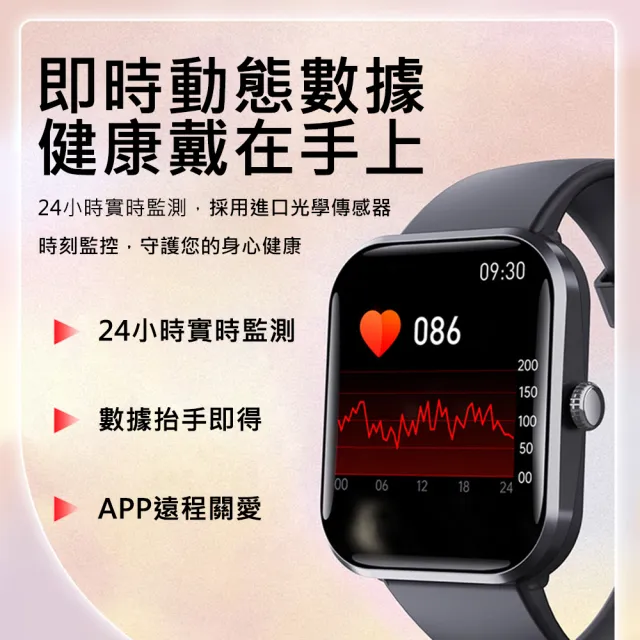 【AFAMIC 艾法】TA20高階通話藍牙心率GPS運動智慧手錶(心率偵測 運動手環 智慧手環 運動手錶)