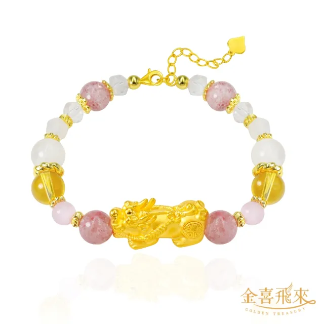 【金喜飛來】黃金手鍊招財貔貅水晶款(0.50錢±0.05)