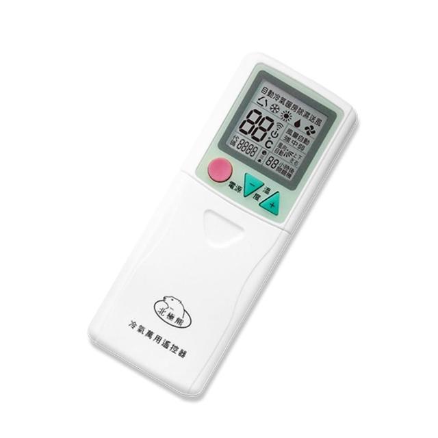 【Dr.AV 聖岡科技】LX-3A 萬用冷氣遙控器(超值型國民機)