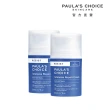 【Paulas Choice 寶拉珍選】抗老化極緻修護霜50mlx2入組