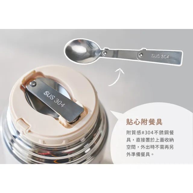【SENSE LAB . 好感製所】Snoopy史努比 小點心304不銹鋼真空燜燒罐1050ml提袋組