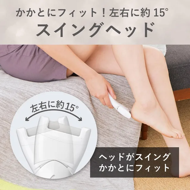【KOIZUMI】日本 電動磨腳皮機 附粗紋+細紋(去硬皮、去角質、修足器)