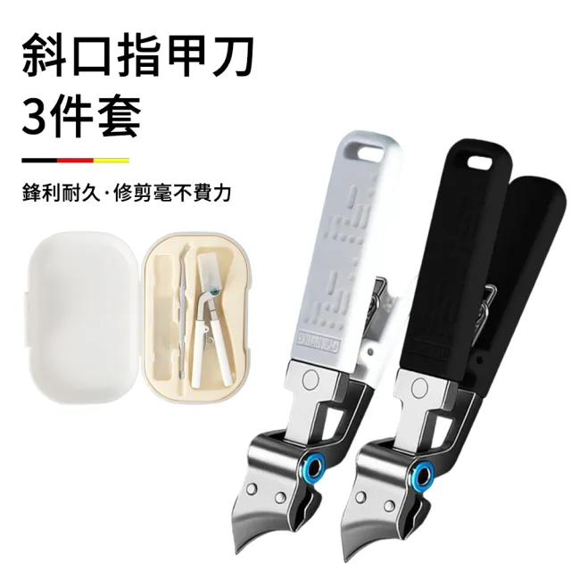 | BALIMAN情報局 【2026】指甲剪推薦10款高評價人氣品牌排行榜 | BALIMAN情報局