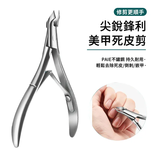 | BALIMAN情報局 【2026】指甲剪推薦10款高評價人氣品牌排行榜 | BALIMAN情報局