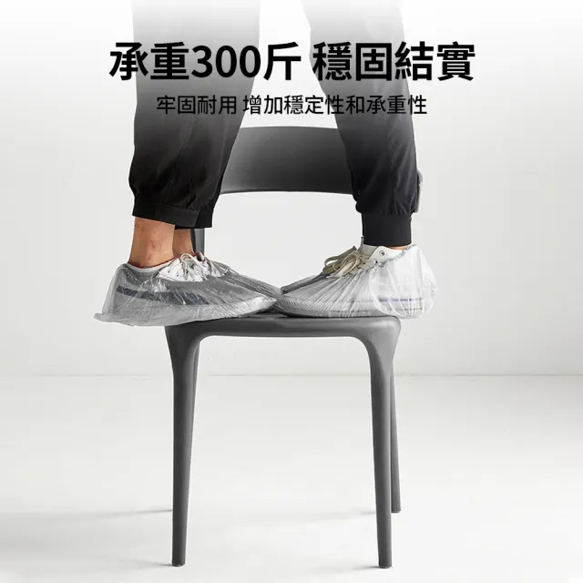 極美家居  一體式可疊加固靠背牛角餐椅-2入(餐椅 戶外椅 靠背椅 餐桌椅 牛角餐椅)