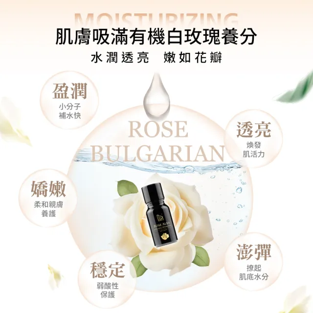 即期品【Bonnie House 植享家】玫瑰純露超值組(任選一組)