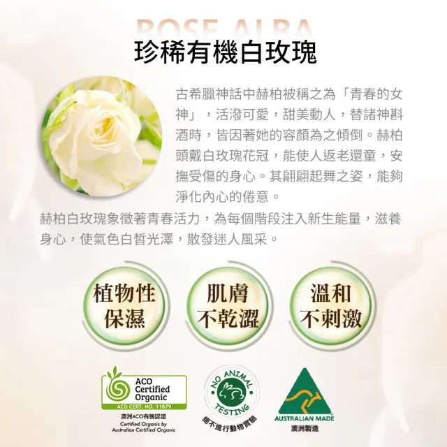 即期品【Bonnie House 植享家】玫瑰純露超值組(任選一組)