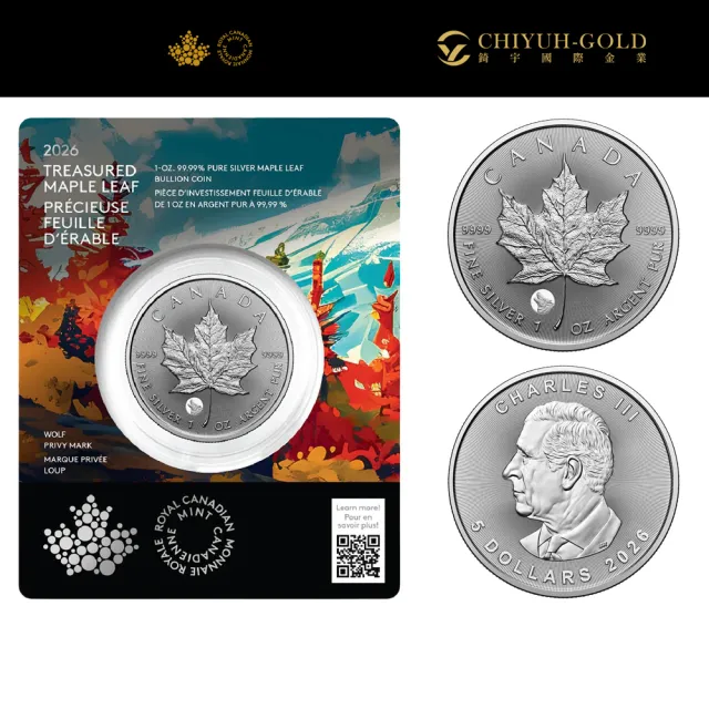 【CHIYUH-GOLD 錡宇金業】加拿大皇家鑄幣廠-2026珍藏版楓葉-狼嚎專屬標記1盎司-國際銀幣-限量收藏