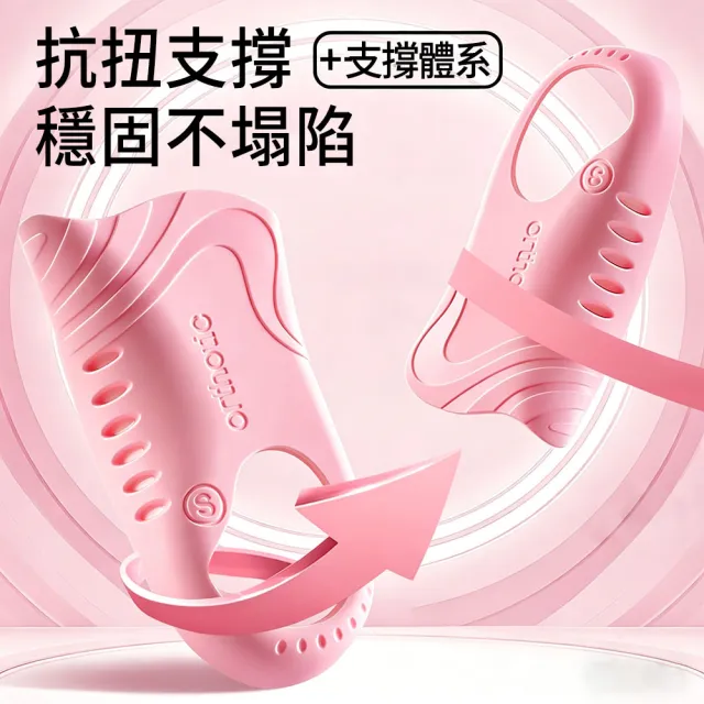 【MUAN】女士專用 舒緩減震足弓鞋墊 扁平足鞋墊 足弓支撐腳墊 高彈運動鞋墊 久站鞋墊