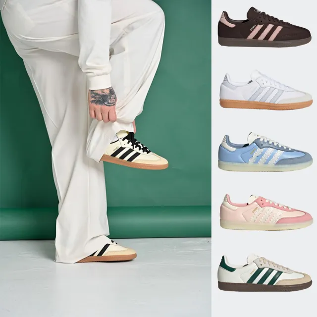 【adidas 愛迪達】運動鞋 休閒鞋 女鞋 SAMBA OG W(ID0478&JS1392&JS1391)