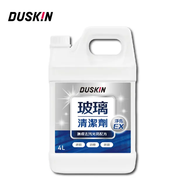 【DUSKIN 樂清】玻璃清潔劑4L(台製)