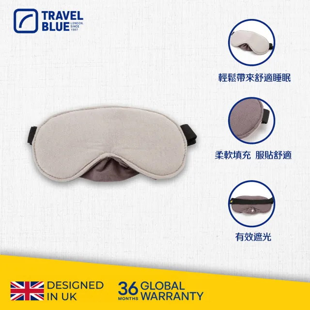 【Travel Blue 藍旅】豪華旅行眼罩  旅行配件(眼罩)