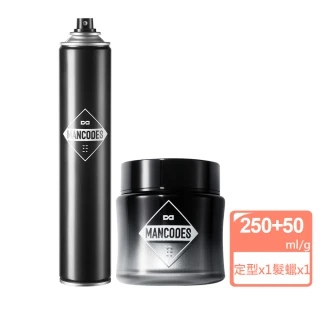 【MANCODES 左顏右色】清爽肆意定型噴霧I 250ml+啞光紋理髮臘50g(原廠公司貨)