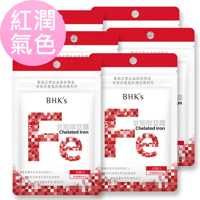 【BHK’s】甘胺酸亞鐵錠 6袋(30粒/袋)