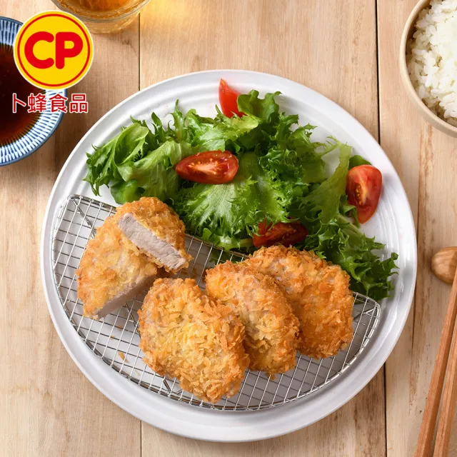 【卜蜂】生鮮急凍 國產小菲力豬排 超值40包組(250g/約5-6塊/包_團購.居家料理.宴客.露營)