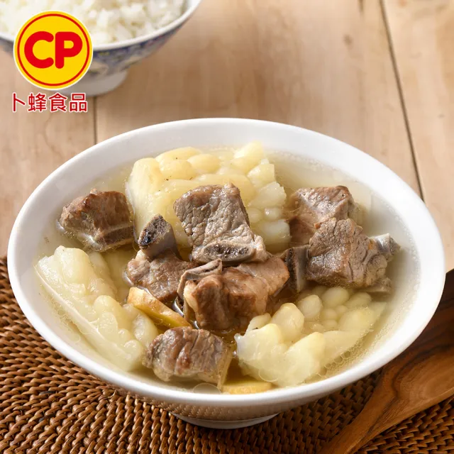 【卜蜂】國產鮮嫩 骰子豬小排 超值40包組(200g/包_團購.居家料理.宴客.燉煮炒)