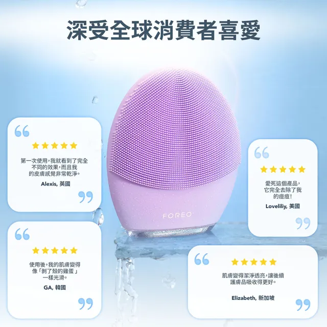 【FOREO】LUNA 4 智能淨透緊緻潔面儀(官方直營/四色可選/洗臉機)