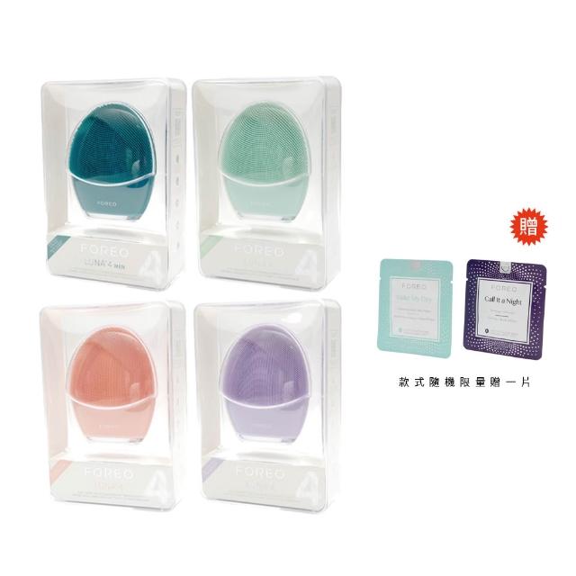 【Foreo】LUNA 4 智能淨透緊緻潔面儀(洗臉機 美國原廠公司貨 兩年保固)