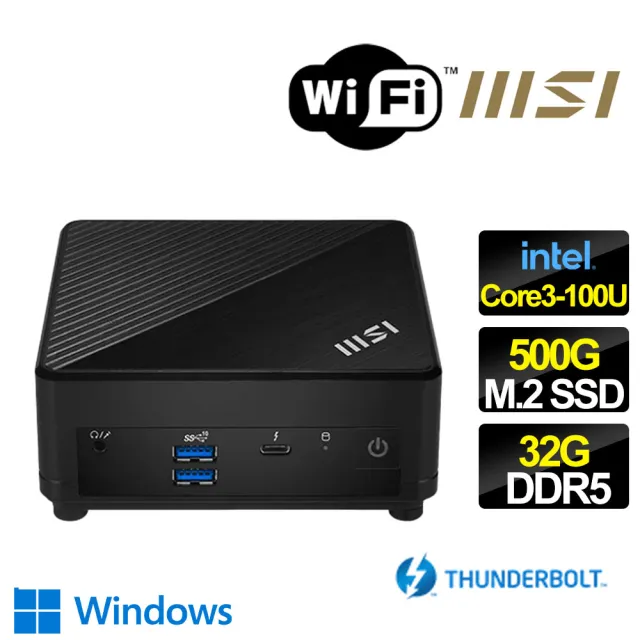 【MSI 微星】Cubi 5 Core 3六核 WIN11{柚香晨光} 迷你電腦(Core 3-100U/32G/500G M.2)
